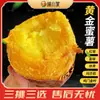 Taoxiaomeng Batata Doce Doce Mel de Durian Sedoso 1,5kg / 2,25kg Batata Doce Mel Dourada Batata Doce Fresca