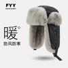 Chapéu Lei Feng Masculino Inverno Ciclismo lã-forrado Engrossado Ciclismo Headgear Carro Elétrico Nordeste Chapéu Masculino À Prova de Vento Frio Algodão Chapéu