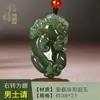 Colgante Pixiu Atrae Fortuna de Jade Hetian Zafiro Qingshui para Hombres y Mujeres, Collar con Colgante de Jade Pi Qiu Rey de Jade