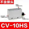 Generador de vacío interruptor neumático de presión negativa CV-15/20 con interruptor/10/25HS ventosa presión negativa HSCK Miaode