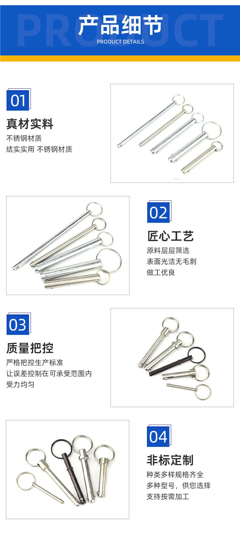详情页_04