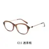 Gafas del mismo estilo de Zhou Ye para mujeres con miopía, disponibles con montura negra, aspecto natural, protección contra luz azul, cat-eye, diseño de alta gama