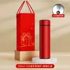 Presente de Casamento para Recém-Casados Noiva Melhor Amiga Amiga Mulher Noivado Alto Padrão Prático Criativo Estilo Chinês Vermelho Cem Felicidades Manta