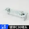 Rueda para Colgador de Puerta Corredera Ligera C30 Rodillo para Cortina de Puerta Pesada Carrito de Herramientas Industrial Riel Pequeño en Forma de U de Acero Galvanizado
