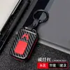Adecuado para Honda New Civic Accord Lingpai Xiangyu Binzhi Crown Road Cubierta de Funda Hebilla de Fibra de Carbono Silicona para Llave de Coche