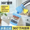 Filtro de Grifo Lavable con Interfaz Universal Giratorio 360 Grados Artefacto Filtrante Anti-salpicaduras para Agua del Grifo del Hogar