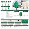 Funda de protección contra heladas para plantas de exterior, funda transfronteriza de protección contra el frío y los insectos para plántulas, bestseller de Amazon, venta al por mayor de fábrica