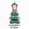Balão de Natal Estéreo Grande em Pé Árvore de Natal Alce Papai Noel Balão de Filme de Alumínio Balão de Decoração de Festa