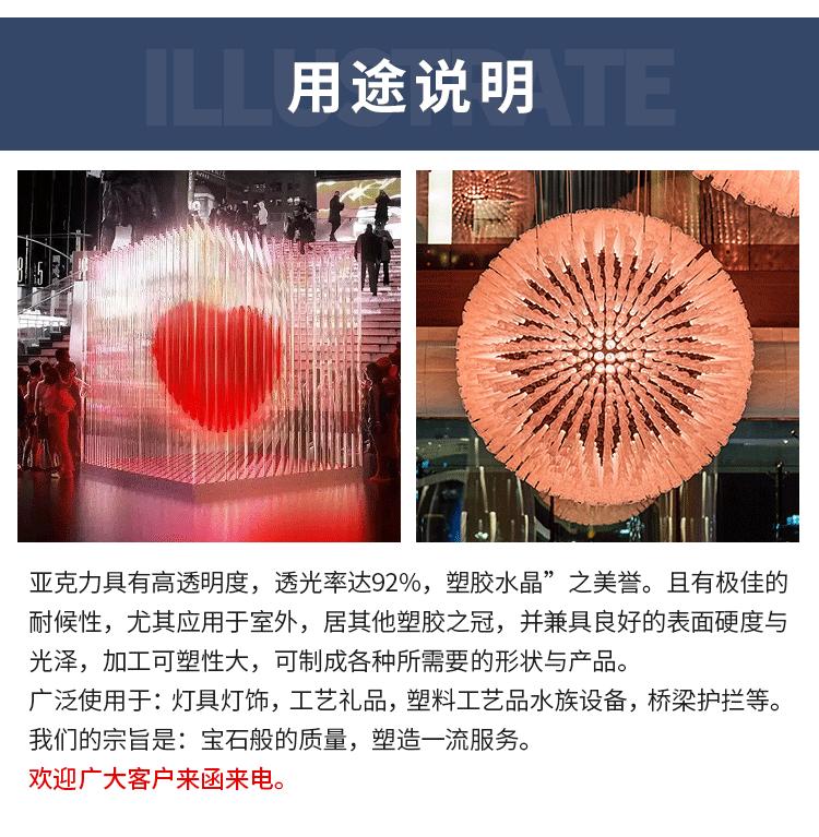 详情页_13