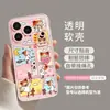 Funda de Teléfono Salsa Coco Adecuada para Apple 17 Pro Max, Estilo Chica Picante iPhone 16, Diseño de Agujero Grande, Modelo Nuevo para 15, Brillo para 14, 13