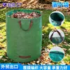 Bolsa de Almacenamiento de Recolección de Basura de Hojas, Maleza y Ramas Secas, Gruesa, de Gran Capacidad, Reforzada, para Jardinería y Exteriores, Transfronteriza, Personalizada
