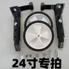 Roda de Bicicleta para Adulto Roda de Bicicleta para Adulto 24 Polegadas 26 Polegadas Bicicleta de Passeio Infantil com Marchas Roda de Equilíbrio Lateral Universal