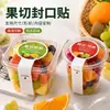 Sellos de etiquetas de frutas personalizadas, pegatinas personalizadas para cajas de frutas, empaques para productos frescos, pegatinas adhesivas impermeables, pegatinas personalizadas con código QR