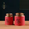Novas latas de chá pequenas grandes de meio quilo latas de ferro chá preto chá verde latas redondas de metal fabricantes de embalagens de chá ponto