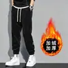 Pantalones casuales versátiles para hombre, pantalones casuales rectos holgados, pantalones jogger para hombre de invierno 2026, pantalones versátiles estilo Hong Kong INS con forro polar