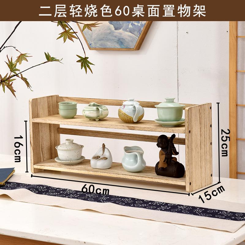 SKU_6_(轻烧色)二层60桌面置物架