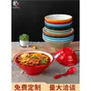Tigela de Macarrão Melamina A5 Nordic Two-Tone Louça para Restaurantes, Macarrão Caracol Hot Pot Picante Loja de Macarrão Comercial Tigela de Plástico para Ramen de Carne