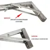 Soporte Triangular de Acero Inoxidable Estante Divisorio de Carga Soporte de Mesa Montado en Pared Soporte Plegable sin Perforación Estante de Almacenamiento