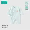 Roupas de Bebê Recém-Nascido Yangqier Algodão Puro Sem Costura Roupa Estilo Monge para Recém-Nascido Macacão de Bebê