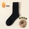 Calcetines de Invierno para Hombre al por Mayor, Calcetines de Media Pantorrilla con Forro de Felpa y Espesos, Calcetines de Rizo, Calcetines de Nieve Cepillados, Calcetines Largos Negros de Invierno para Hombre