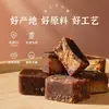 Azúcar Moreno Yanzhifang, Puramente Hecho a Mano, Método Tradicional, con Ejiao y Dátiles Rojos, Cubos de Azúcar Moreno, Azúcar Moreno de la Vieja Escuela, Empaquetado Individualmente