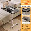 Mesita de noche Móvil Elevable Mesa Pequeña Simple Dormitorio Hogar Escritorio Estudiante Simple Dormitorio Perezoso Mesa para Computadora