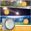 Luz LED de grúa torre Yaming foco de alta potencia iluminación de sitio de construcción exterior impermeable reflector súper brillante