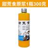 Taiwán 101 dulce comida sabor Luzhou aditivo acuático carpa carpa carpa dorada sabor camote medicina para pescar cebo
