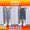 Pantalones Deportivos Casuales Rectos de Seda de Hielo para Hombre, Delgados, Modernos, de Secado Rápido, Versátiles para Verano