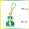 Chaveiro Dopamina Zhang Yixing, Pingente para Bolsa de Fã, Pingente para Mochila, Merchandise de Celebridade, Personalizável com Sua Própria Imagem