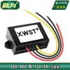 Convertidor reductor de 36V a 12v convertidor de 48V a 12v módulo reductor DC 36V48V a 12v