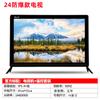 Suministro de Fabricantes al por Mayor África Sudeste Asiático y Oriente Medio TV y Monitor LCD HD Delgado de 32 pulgadas Doble Uso