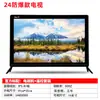 Suministros del Fabricante al por Mayor África, Sudeste Asiático y Oriente Medio TV y Monitor LCD HD de Marco Delgado de 32 pulgadas Doble Uso