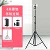 Desktop gourmet luz âncora Net vermelho primeira jóias ao vivo foto adereços controle remoto ajustável LED fotografia lâmpada