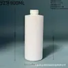 Garrafas Brancas de Ombro Reto com Bico Pontiagudo para Dispensar Loção Cosmética - Estoque Pronto do Fabricante