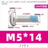 Tornillos de acero inoxidable 304 de cabeza redonda y ranura de cruz con recubrimiento adhesivo anti-aflojamiento, diseñados para prevenir el desprendimiento; Tornillos de cabeza troncocónica recubiertos de adhesivo, M2-M10