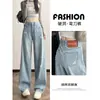 Calça Jeans Wide Leg Rasgada de Cor Clara para Mulheres, Nova Tendência Verão 2026 Cintura Alta Perna Reta Barra Curva Comprimento Total