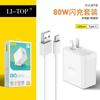 Carregador Certificado 3C de 22,5W Compatível com Carregamento Rápido Qc3.0 e Carregamento Rápido para Celulares, Adequado para Cabeça de Carregamento e Dados Xiaomi e Huawei