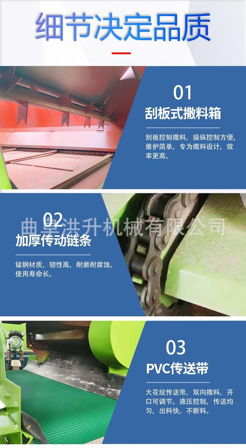 柴油撒料车8.jpg