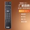 RM-GA016 para TV Sony KLV-32S550A KLV-40V550A KLV-26S550A KL