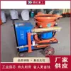 Equipamento de Projeção de Concreto para Engenharia Civil Construção de Estradas Máquina de Projeção de Cimento Máquina de Projeção Úmida para Túneis e Bueiros