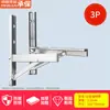 Soporte Engrosado de Acero Inoxidable 304 para Unidad Exterior de Aire Acondicionado Soporte Universal para Unidad Exterior de Aire Acondicionado Soporte para Aire Acondicionado de 1.5 HP 2/3 HP