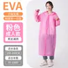 Impermeable no desechable de EVA, unisex, extralargo y extragrueso, de cuerpo completo, poncho de lluvia de alta resistencia, al por mayor