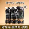 Producto más vendido: Champú Anticaída Qi Fei Ginseng, Champú Espumoso Herbal Refrescante y Limpiador Anticaída y Fortalecedor del Cabello