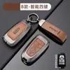 Adecuado para 15-24 Fundas de Llave Lincoln, Bolsas Aviator Navigator, Nuevas Fundas de Llave Metálicas Navigator
