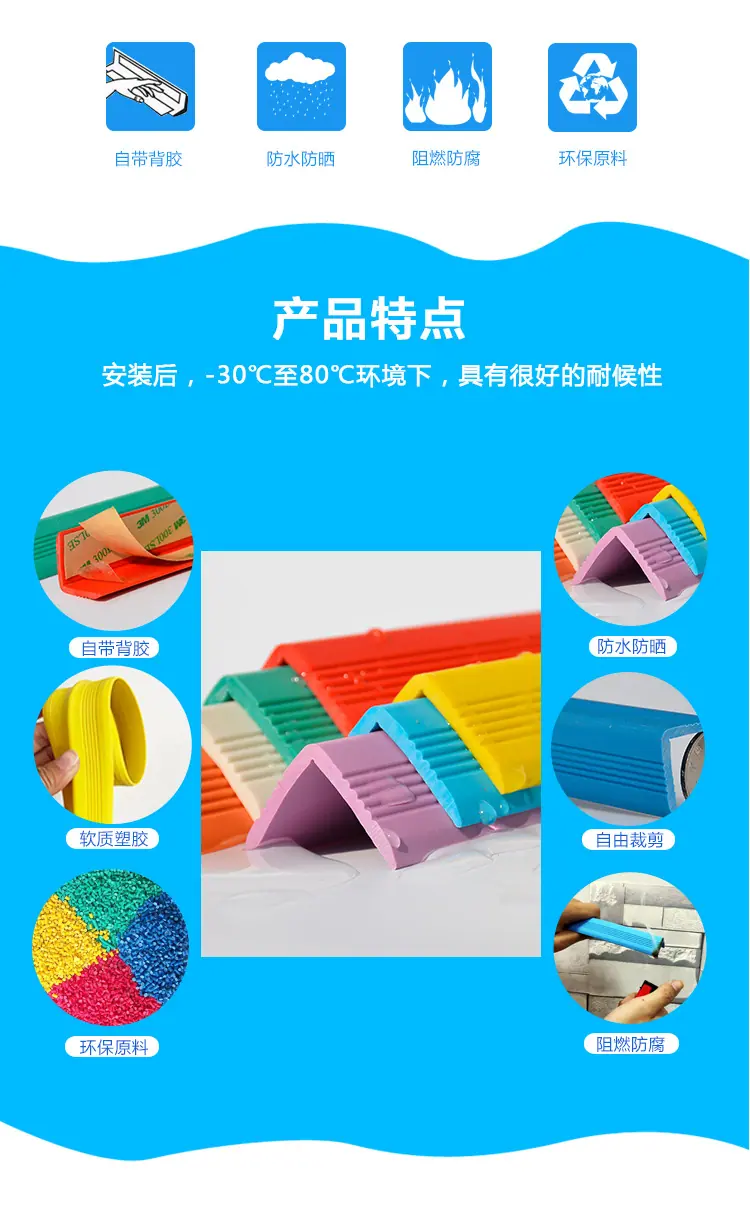 小护角_06.jpg