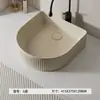 Lavabo de Encimera Rectangular Estilo Crema Más Vendido Transfronterizo Lavabo Artístico Estilo Hotel Cerámica Lavabo de Baño Lavabo