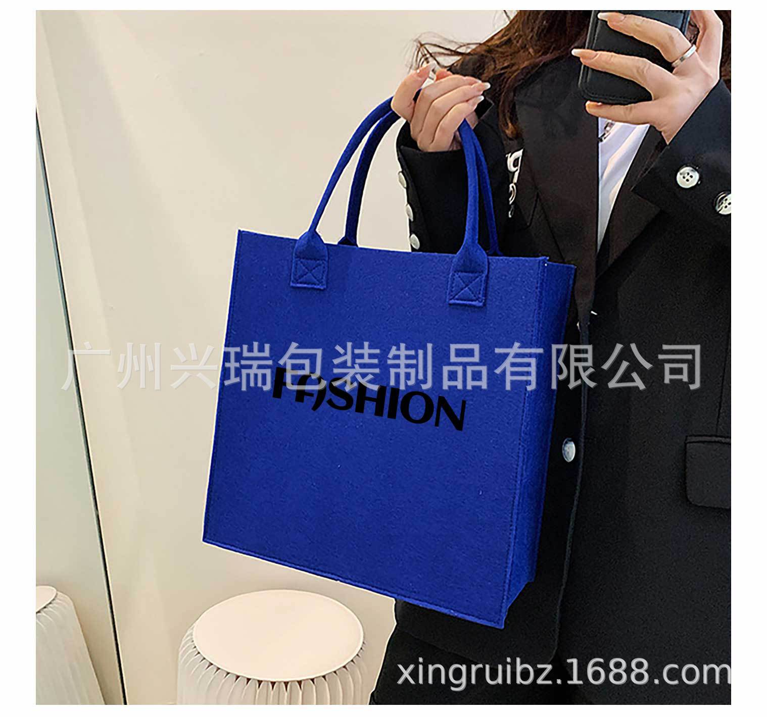 时尚毛毡购物手提袋_06.jpg