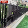 Nuevo Pasamanos de Aleación de Aluminio Estilo Chino, Valla Exterior, Valla Artística de Aluminio, Puerta de Patio, Barandilla Artística de Aluminio para Jardín de Villa
