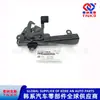81130-1m000 /811301M000// Cerradura del Capó Delantero/Cerradura del Capó//Conjunto de Cerradura del Capó//Cerradura del Capó